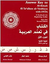 Answer Key To Al-Kitaab Fii Ta'allum Al-'Arabiyya with DVDs: Part 1, 2nd Edition