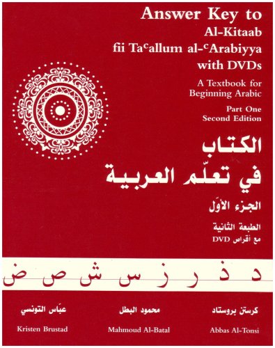 Answer Key To Al-Kitaab Fii Ta'allum Al-'Arabiyya 2nd Edition