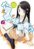六畳間の侵略者！？6 (HJ文庫)