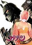 大魔神カノン DVD通常版 第6巻