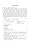 A Dictionary of Basic Japanese Grammar