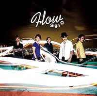 「Sign(初回生産限定盤)(DVD付)」 「Sign(初回生産限定盤)(DVD付)」