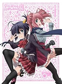 中二病でも恋がしたい! 戀 (1) [Blu-ray] 