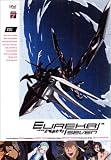 Revue Seven 7  / Eureka 7, vol. 5