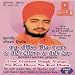 Gur Gobind Singh Varga Na Koi Hoya Na Koi Hona (part 2) chez Téléchargement MP3 pour le nom: 51RyTVKJP2L._SL75_