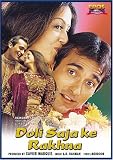 Doli Saja Ke Rakhna (Hindi Film / Bollywood Movie / Indian Cinema DVD)