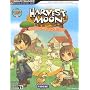 Harvest Moon: Tree of Tranquility Official Strategy Guide (Bradygames Strategy Guides)