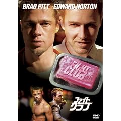 �t�@�C�g�E�N���u [DVD]