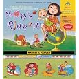 Mom's Plan-It -  2010 Magnetic Calendar