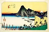 Posters: Japan Poster - Maisaka Station, Hiroshige (36 x 24 inches)
