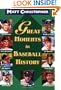 Great Moments in Baseball History