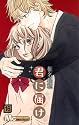 君に届け 16 (マーガレットコミックス)