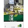 �n����𗬃n�C���C�g�W�\�u���E�n�����v�񓹎ʐ^