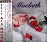 Macbeth -  Romantic Tragedy's Crescendo