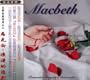Romantic Tragedy's Crescendo