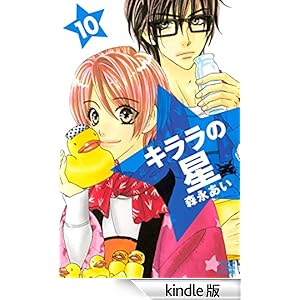 �L�����̐��i�P�O�j