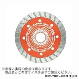 モトユキ ダイヤモンドカッター (GDS-CN-200)