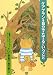 ケアプランを自分でたてるということ