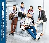 入っておいで この里に/この街で/地球が生まれた日