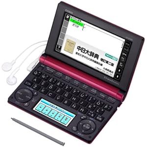 【クリックで詳細表示】CASIO Ex-word 電子辞書 中国語モデル XD-B7300 レッド XD-B7300RD