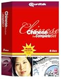 Complete Mandarin Software