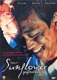 Sunflower (2006) Korean Action (Eng Subs) DVD