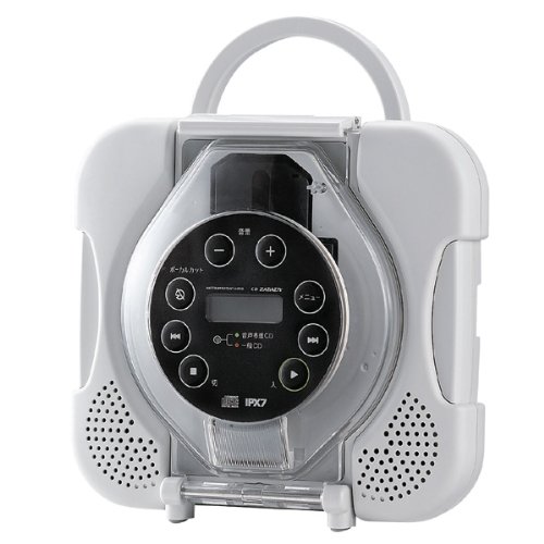 TWINBIRD 防水CDプレーヤー CD ZABADY ホワイト AV-J165W