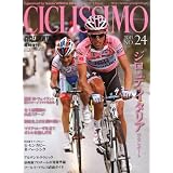 CICLISSIMO (チクリッシモ) 2011年 07月号 [雑誌]