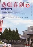 �ߌ��쌀 2009�N 10���� [�G��]