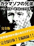 �J���}�]�t�̌Z��@���S��