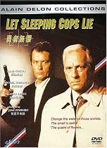 Let Sleeping Cops Lie