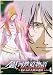 銀河鉄道物語~忘れられた時の惑星~Vol.4 [DVD]