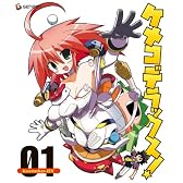 ケメコデラックス!1(初回限定版) [Blu-ray]