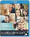 そんな彼なら捨てちゃえば? [Blu-ray]