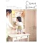 Come home! vol.13 (13) (���̃J���g���[�ʍ�)