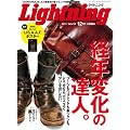 Lightning (���C�g�j���O) 2011�N 12����