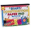 Construction Paper Pad (200)