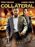 コラテラル (字幕版) コラテラル (字幕版)
