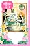 本屋の森のあかり（9） (KC　KISS)