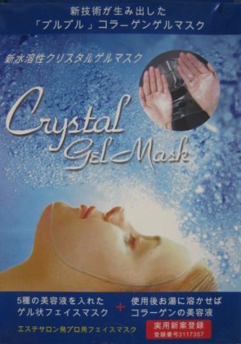 クリスタルゲルマスク 1枚