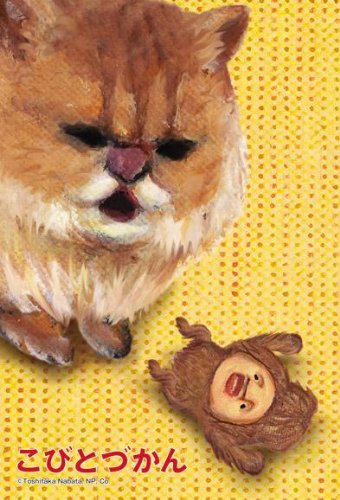 ���тƂÂ���&nbsp;150�s�[�X�~�j�p�Y��&nbsp;�J�N���P�_�}&nbsp;150-246