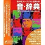 ���E���T Vol.11 �N���V�b�N/�x�X�g�E�t���[�Y