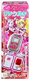 フレッシュプリキュア なりきりプリキュア プリキュアフレッシュアイテム BOX (食玩)