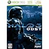 Halo 3(�w�C���[3): ODST(�ʏ��)