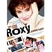 Welcome Home, Roxy Carmichael