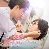 映画『九龍ジェネリックロマンス』オリジナル・サウンドトラック