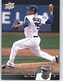 2010 Upper Deck Baseball Card # 334 Francisco Rodriguez - New York Mets - MLB Trading Card Shipped In Protective Screwdown Display Case!