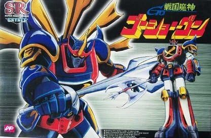 Sengoku Majin GoShogun by Skynet