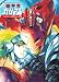 �@�b�E�K���A�� �R���v���[�g�A�[�g���[�N�X (ENTERTAINMENT ARCHIVE SERIES)