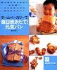 ホームベーカリーで毎日焼きたて!元気パン―持ち寄りやお招きに大活躍!ママ&キッズの簡単おうちパン (saita mook)
